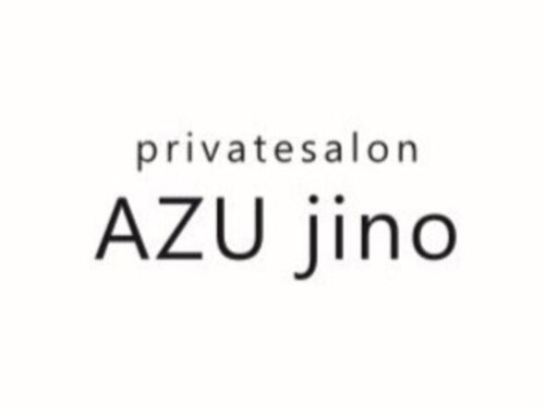privatesalon AZUjino 札幌店【61 NEW OPEN(予定)】(北海道札幌市北区新琴似10条1-7―21 リヒトラーレ麻生1F)