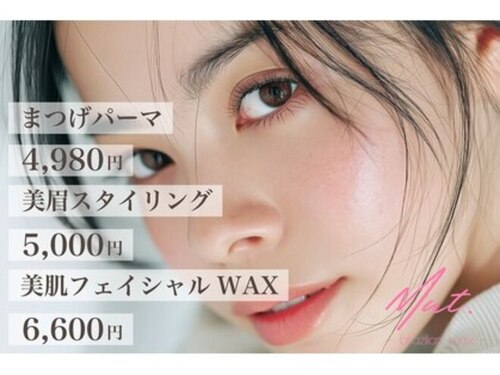 アイブロウ&アイラッシュ Mut.(北海道札幌市中央区南3条西2-6 KT三条ビル1F)