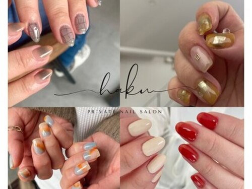 private nail salon haku(北海道札幌市西区西野7条)