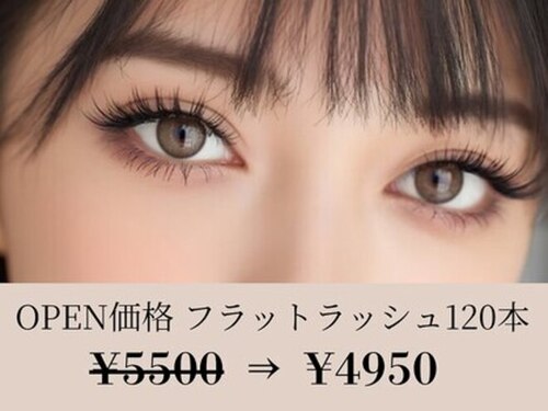 Amouree【815 NEW OPEN(予定)】(北海道札幌市北区屯田2条2-7-18)