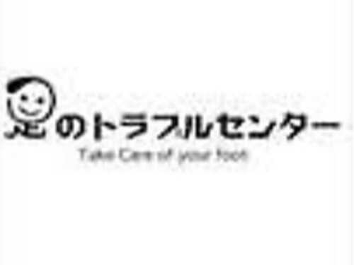 足のトラブルセンター狸小路店(北海道札幌市中央区南3条西5-三条美松ビル5F)