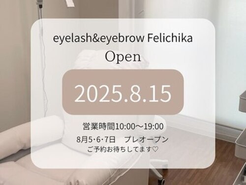 Felichika【フェリチカ】まつげパーマパリジェンヌマツエクアンドヘルシー眉毛(北海道札幌市豊平区平岸2条9-1―23 北海道SKビル アムール平岸 801号室)