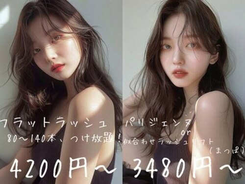 LUNELLA 札幌大通【まつ毛パーママツエクパリジェンヌ眉毛サロン】(北海道札幌市中央区南3条西2-15ー1 NVICOLOビルB1F)