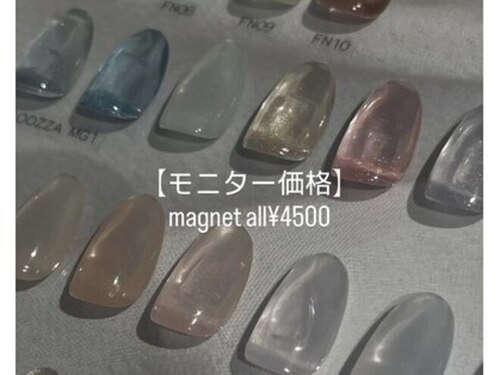 Nail club ONYY 【111NEW OPEN(予定)】(北海道札幌市中央区南1条西5-5 北日本中央ビル11F BRAND ONE SELF内)