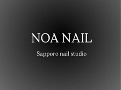 Noa Style Nail Studio(北海道札幌市中央区南1条西8-4-3 S-RESIDENCE大通公園 adomirio1201)