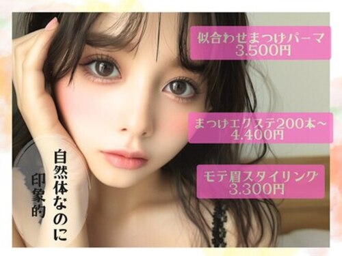 エムイーセカンド 手稲店(ME SECOND)(北海道札幌市手稲区手稲本町2条4-8-20 キテネビルB棟2F MESECOND)