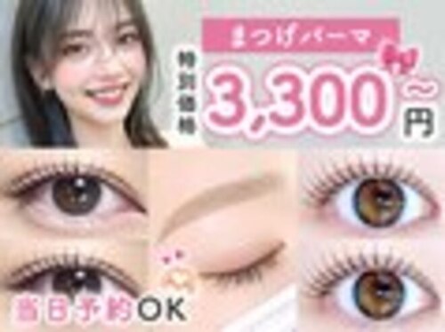 アリス トウキョウ 札幌琴似店(alice tokyo)(北海道札幌市西区琴似1条5-4-24 コトプラビル7階)