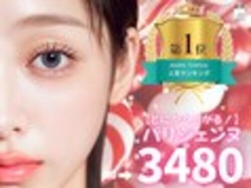 バイ マリーテレジア 札幌北口(by MARIE TERESIA)(北海道札幌市北区北7条西4-1 東カン札幌駅前ビル907号室)