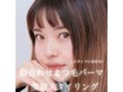 アイハーブスキン(Eye herb skin)(北海道札幌市東区北22条東13-2-12-208)