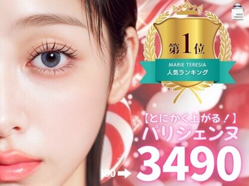 バイマリーテレジア 狸小路(by MARIE TERESIA)(北海道札幌市中央区南2条西6-5-2 住友狸小路プラザハウス505号室)