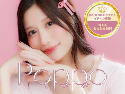 ポッポ(Poppo)(北海道札幌市中央区北2条西10-1-14植物園グランドハイツ2F東215号室)