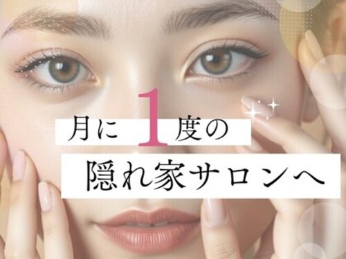 フレイヤ 札幌駅北口店(FREYA)(北海道札幌市北区北7条西1―1―11 バームハイツ1001―S)