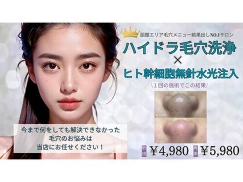 リューズ クラブ ビューティー(Ryuzu Club Beauty)(北海道函館市富岡町2-3-5 2階)