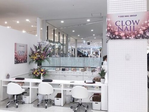 クローネイル ジジ(CLOW NAIL -zizi-)(北海道旭川市宮下通7-2-3イオンモール旭川駅前2F)