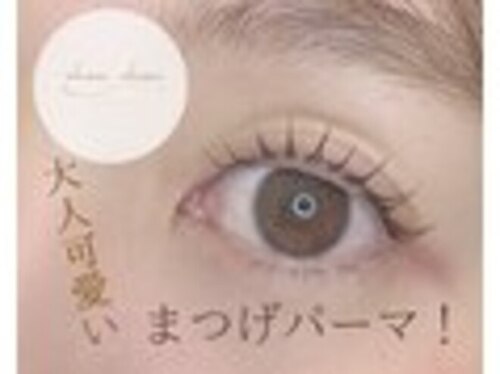 ドットシュシュ バイ シェノン(.chouchou by chainon)(北海道旭川市旭町1条5-841-23)