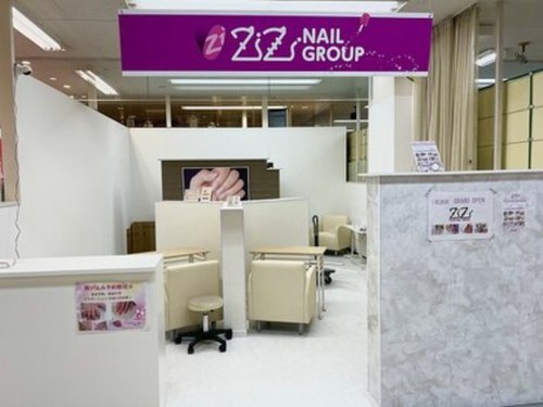 ネイルセン ジジ 帯広店(Nail 1000 ZIZI)(北海道帯広市西21条南4―1MEGAドンキホーテ1F)
