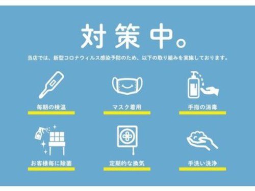 エーナインイーストモール帯広店(北海道帯広市東4条南16-6マックスバリュイーストモール1F)