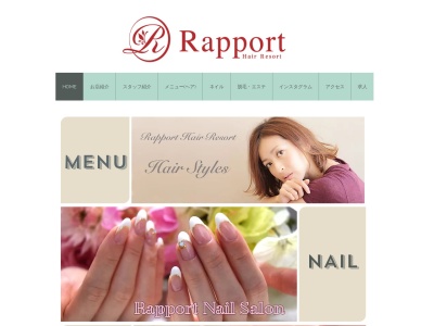 ラポールヘアリゾート(Rapport Hair Resort)(青森県三沢市三沢南山71-12)