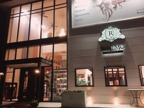 トレデュール ロイヤルエムシー 大和町店(MC)(宮城県仙台市若林区大和町1-4-7)