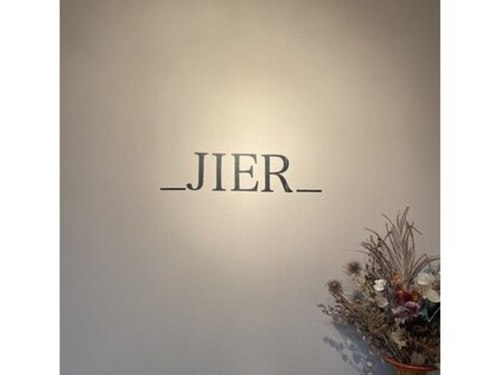 ネイルホーム ジエル(nail home JIER)(秋田県秋田市天王追分32-42F)