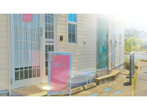 ラヴィーネイル(Rabby Nail)(秋田県秋田市手形田中12-36シオン秋田)