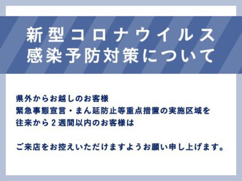 ポルク ヘアデザイン(polku)(秋田県秋田市川元山下町2-1広幡ビル1)