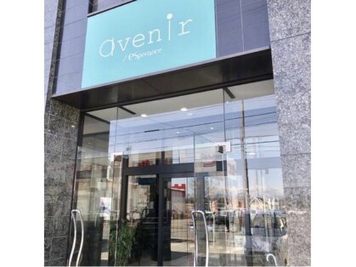 アヴェニール(avenir)(山形県米沢市金池6-8-55)