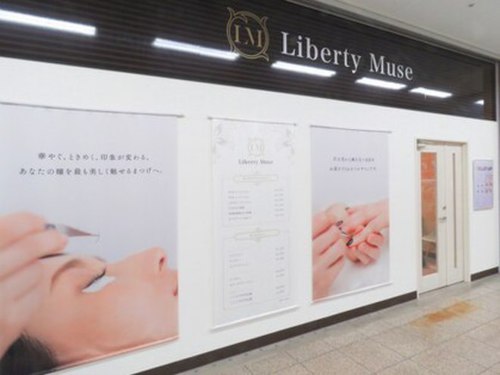 リバティミューズ 福島矢野目店(Liberty Muse)(福島県福島市南矢野目字向井原1-1コープマート店内1F)