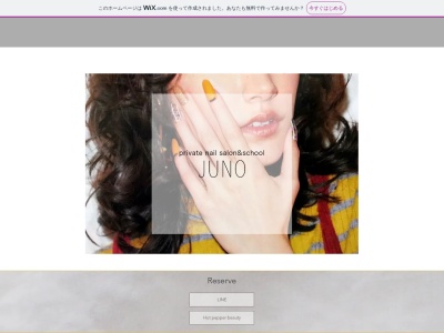 ジュノ(JUNO)(茨城県つくば市学園の森2-32-5)