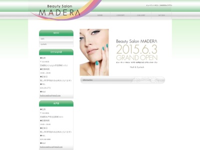 ビューティーサロン マデラ(Beauty Salon MADERA)(茨城県ひたちなか市笹野町1-15-2)