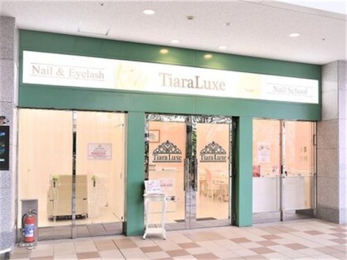ネイルアンドアイラッシュサロンティアラリュクス鹿島セントラルホテル店(茨城県神栖市大野原4-7-11鹿島セントラルビル新館1F)