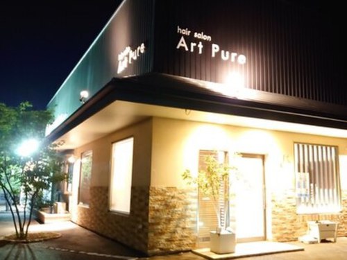 アートピュア(Art Pure)(群馬県前橋市駒形町1232-6)