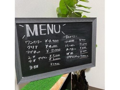 リラクゼーションサロンもみの樹(群馬県前橋市天川大島町1100-2)