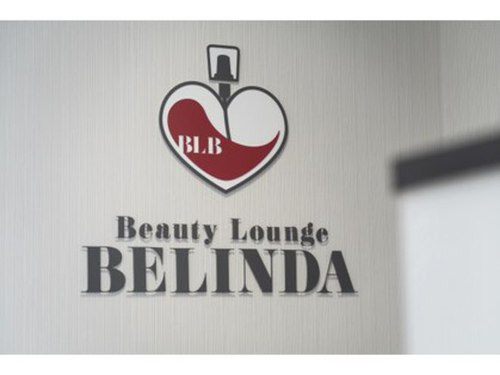 ビューティーラウンジ べリンダ 高崎店(BELINDA)(群馬県高崎市八島町20淡路ビル201)