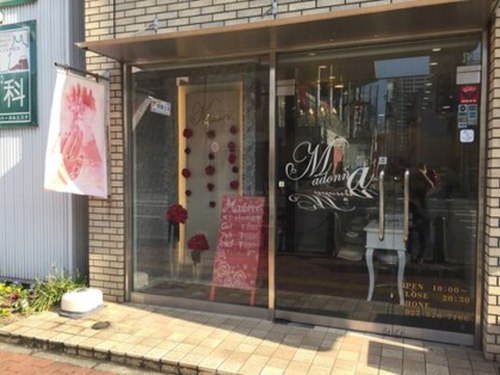 ネイルサロン マドンナ 高崎(MADONNA)(群馬県高崎市旭町37-14アイビル1F)