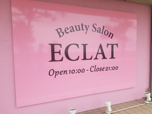 エクラ(ECLAT)(群馬県高崎市上中居町121‐1ユアーズビル102)