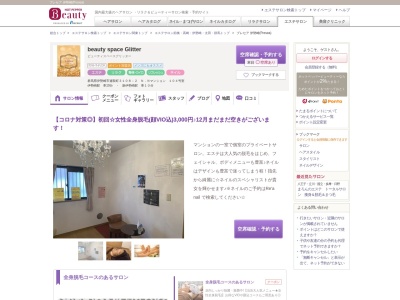 プレセア 伊勢崎(Presea)(群馬県伊勢崎市連取町3108-2N.Nマンション104号室)