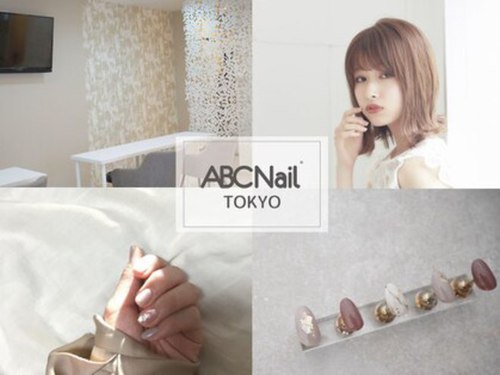 ABCネイル 大宮店(ABC Nail)(埼玉県さいたま市大宮区大門町2-83熊谷ビル4階)