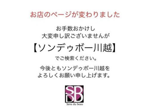 ランキング第9位はクチコミ数「7件」、評価「4.11」で「ソンデゥボージェラルダ」