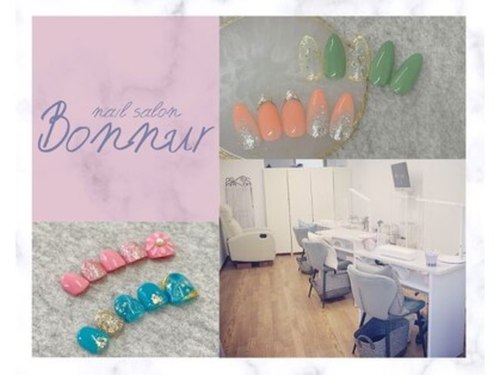 ボヌール(Bonnur)(埼玉県所沢市狭山ケ丘1-2996-5ウエストヒルプラザ103)