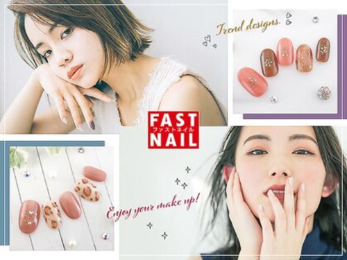 ファストネイル グランエミオ所沢店(FAST NAIL)(埼玉県所沢市くすのき台1-1-1グランエミオ所沢2階)