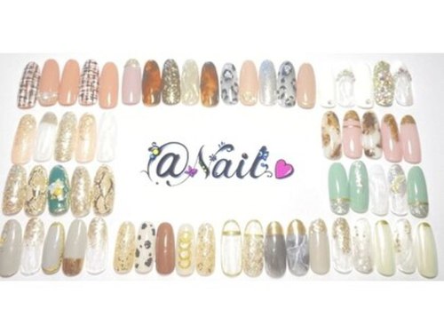 アットネイル(@Nail)(埼玉県志木市幸町1-6-58ベルトピア志木II102号室)