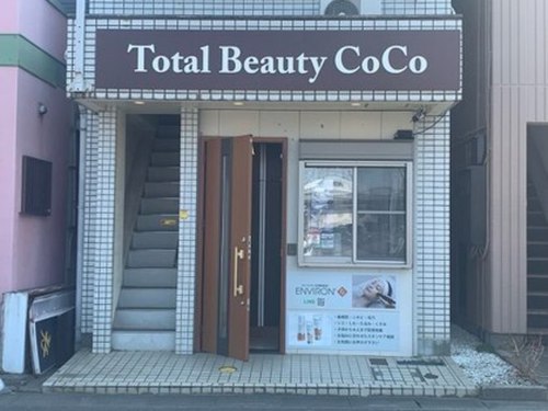 ココネイル(CoCo Nail)のクチコミ・評判とホームページ