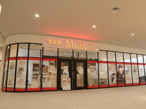 ミューズ イオンタウンふじみ野店(Muse)(埼玉県ふじみ野市福岡2-1-62F)