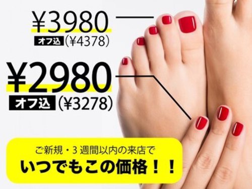 ツメイク千葉店(千葉県千葉市中央区富士見1-2-3千葉アジア会館ビル6FF号室)