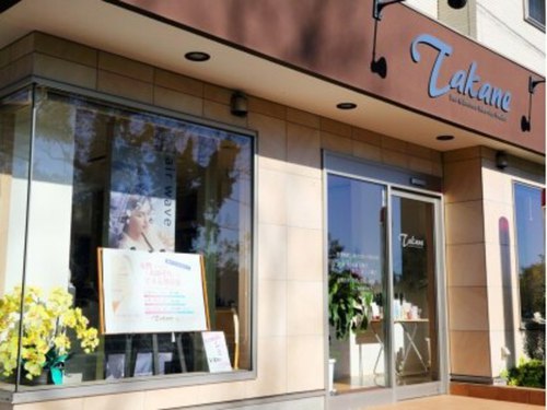 ヘアーアンドエステティックサロンタカネ(Takane)(千葉県千葉市若葉区高根町915-135)