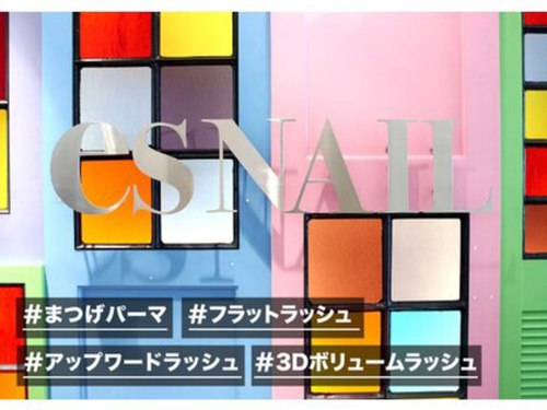エスラッシュ 千葉店(esLASH)(千葉県千葉市中央区新町3-1グラスボイスビル5階)