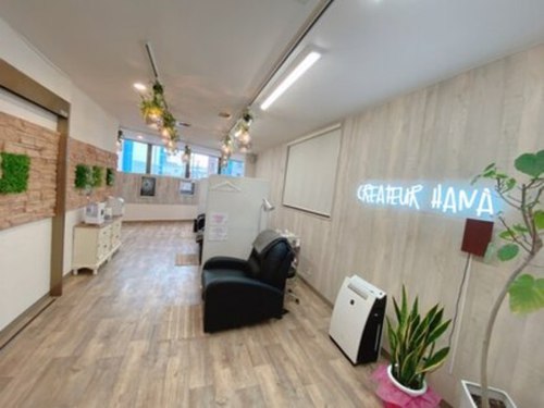 クレアトゥール華稲毛店(千葉県千葉市稲毛区小仲台6-1-4キタザワビル2F)
