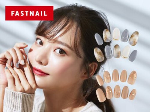 ファストネイル ペリエ千葉店(FAST NAIL)のクチコミ・評判とホームページ