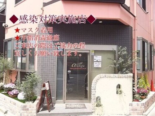 アルファアンジュ(α ange)(千葉県千葉市中央区本千葉町5-5RKビル1F)